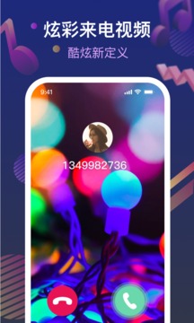 炫鈴秀秀截圖