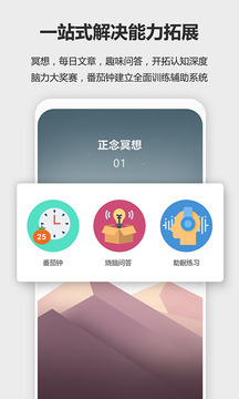 未來之光截圖