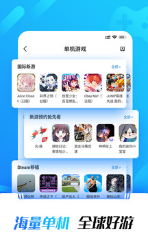 光環(huán)助手截圖
