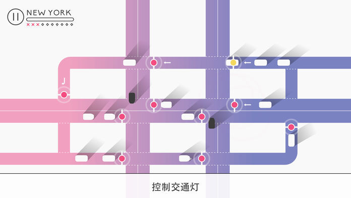 Traffix城市冲锋截图5