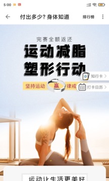 律行动应用截图2
