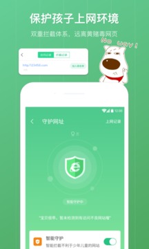 格雷盒子孩子截圖