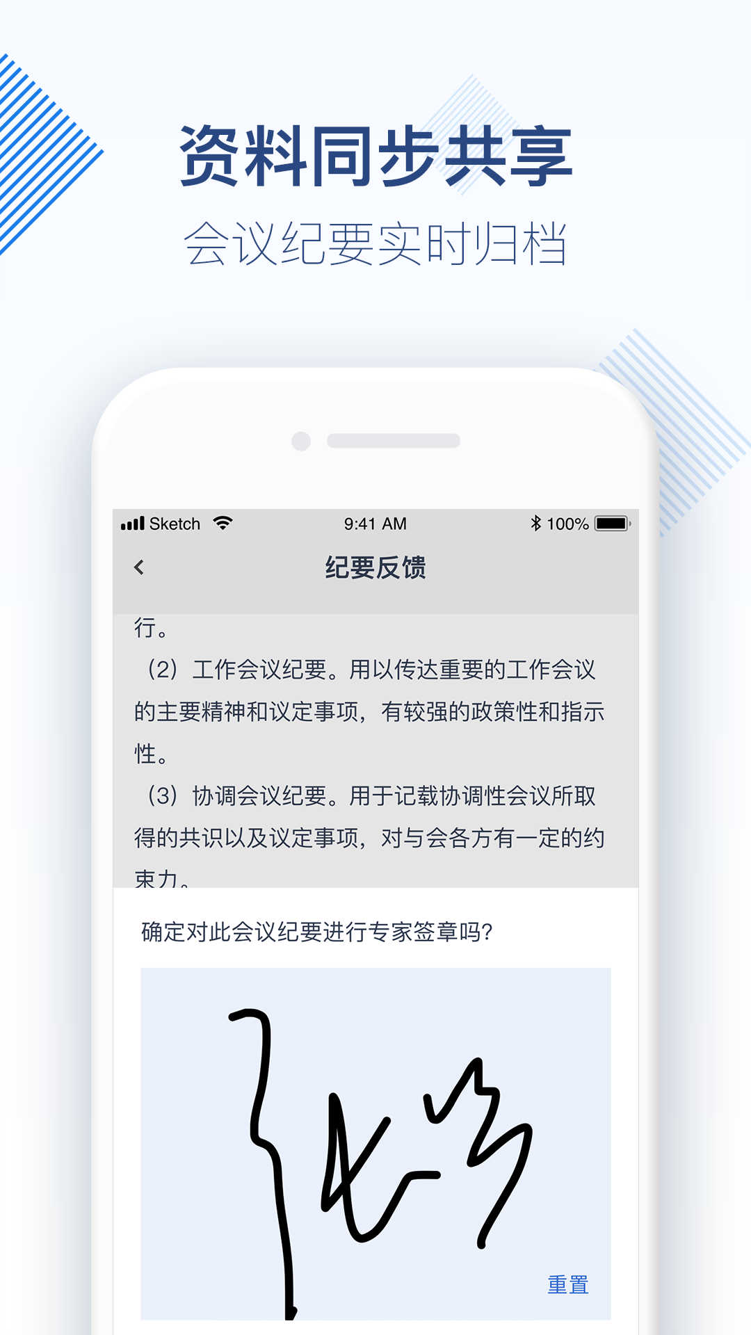 专家宝v3.3.4截图3