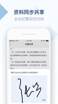 專家寶截圖