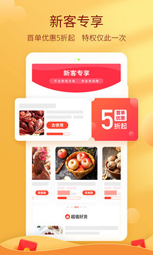 惠農(nóng)網(wǎng)截圖