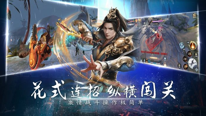 魔幻契约次世代3D魔幻截图4