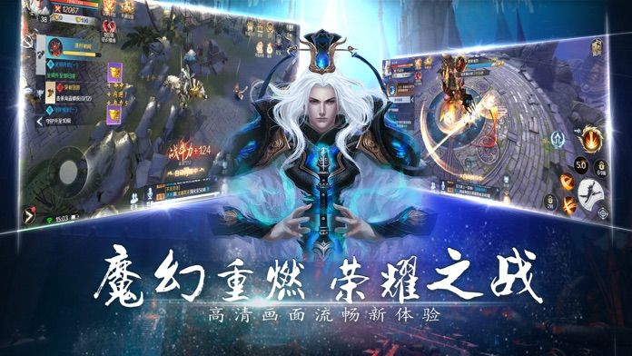 魔幻契约次世代3D魔幻截图5