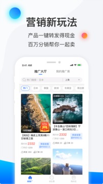 赋能宝应用截图1