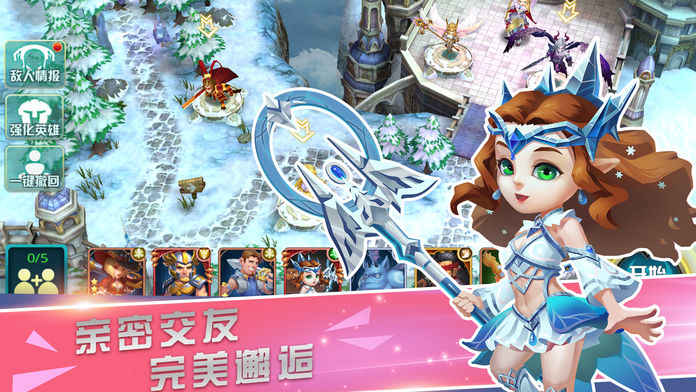 奇迹TD魔幻类卡牌截图1