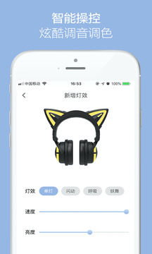 YOWU截圖