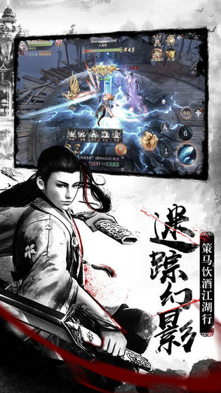 武道九天全新东方3D武侠截图2