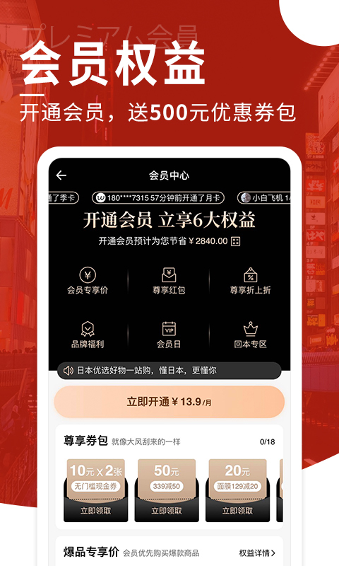 豌豆公主v6.9.0截图4