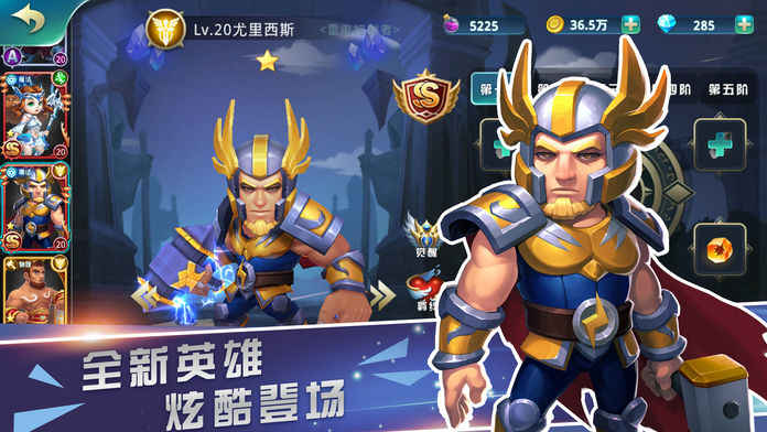 奇迹TD魔幻类卡牌截图3