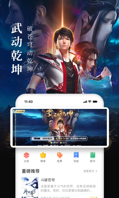 淘小说v7.4.5截图1