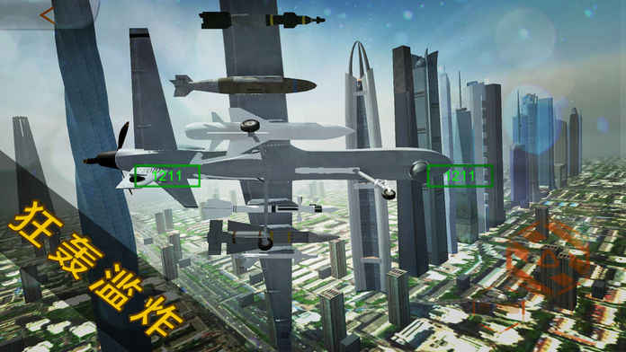 巔峰戰(zhàn)機(jī)截圖預(yù)覽