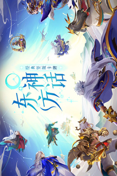 道友請(qǐng)留步截圖