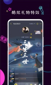 陪歡截圖