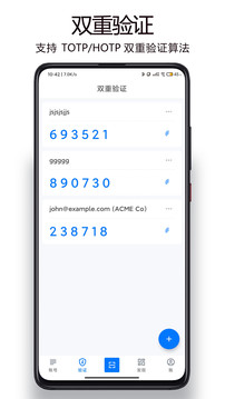 登錄易截圖