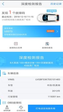優(yōu)駕截圖
