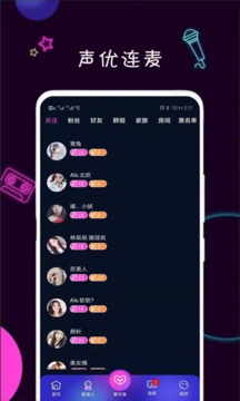 陪歡截圖