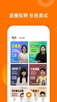 口諀工作截圖