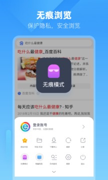 小智瀏覽器截圖