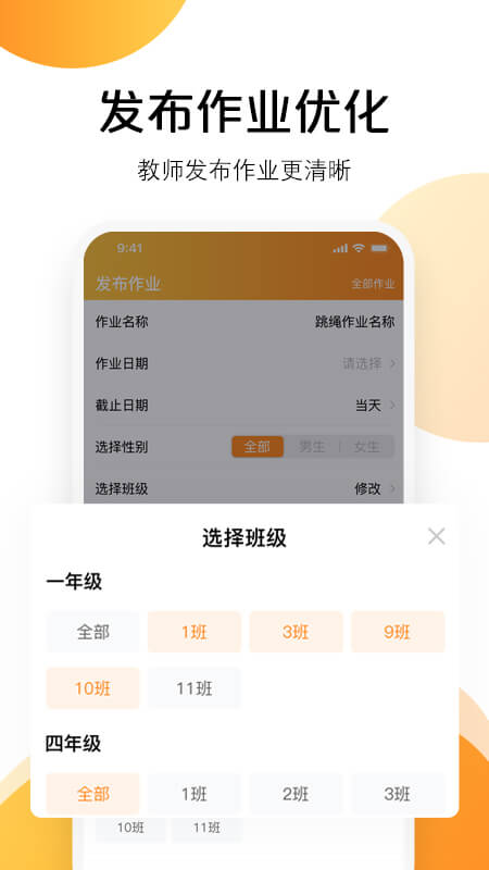 AI快数v2.2.4截图4