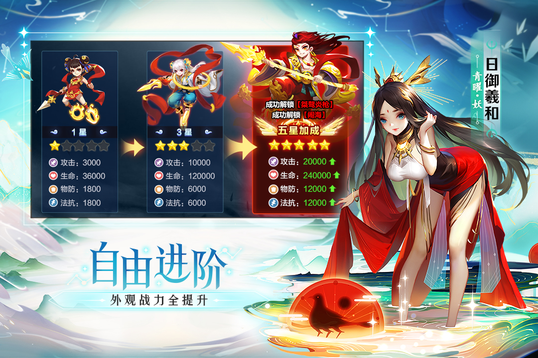 道友請留步截圖預(yù)覽