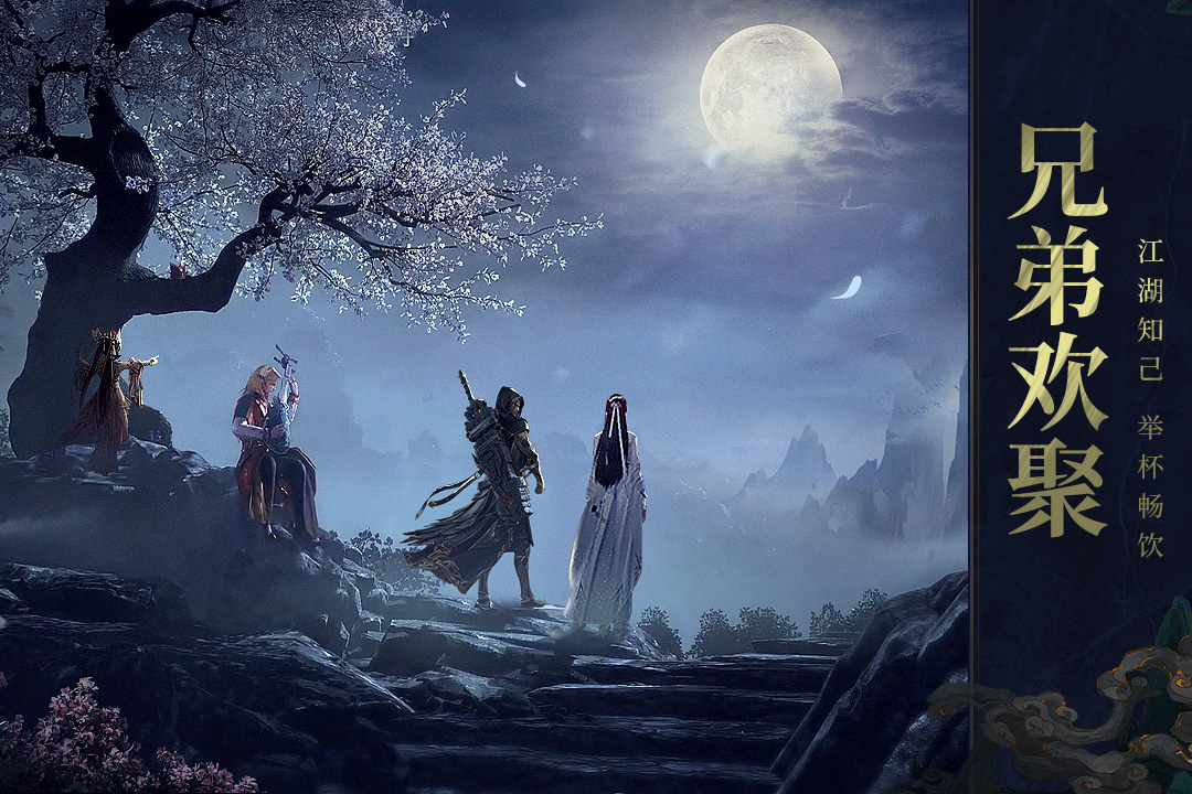 遠(yuǎn)征2截圖預(yù)覽