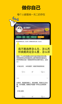 吉猫星球截图