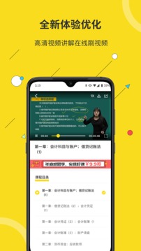 蜜蜂島截圖