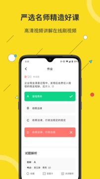 蜜蜂島截圖