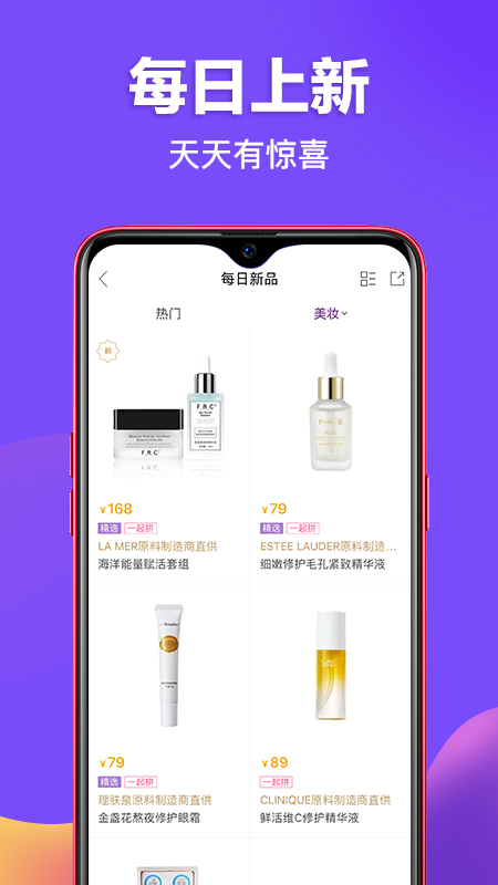 必要v5.49.1截图4