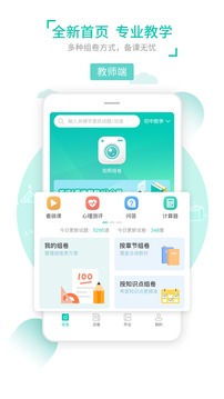 菁優(yōu)網(wǎng)截圖