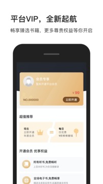 小创应用截图2