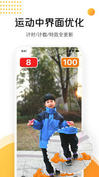 AI快數(shù)截圖