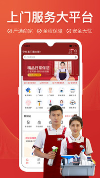 到位截圖