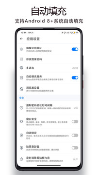 登錄易截圖