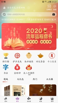 念念堂截圖
