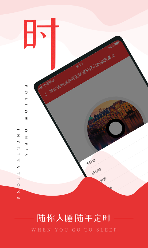 FM調(diào)頻收音機(jī)截圖預(yù)覽