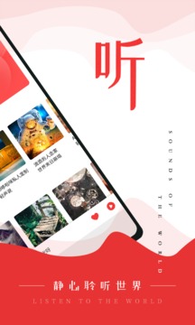 FM調(diào)頻收音機(jī)截圖