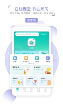 菁優(yōu)網(wǎng)截圖