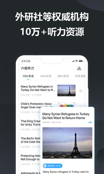 金山詞霸截圖