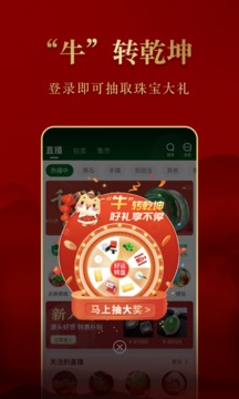 翡翠王朝高品質(zhì)翡翠源頭直供截圖
