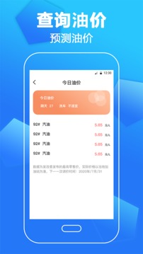 駕考直通車截圖