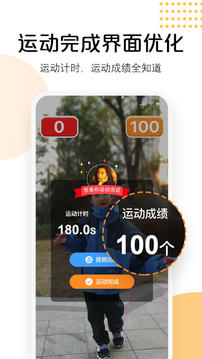 AI快數(shù)截圖