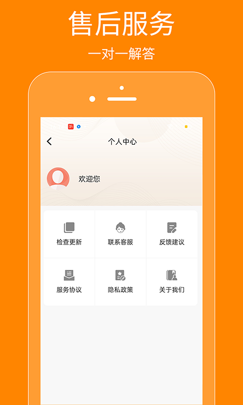 抖商虛擬定位截圖預覽