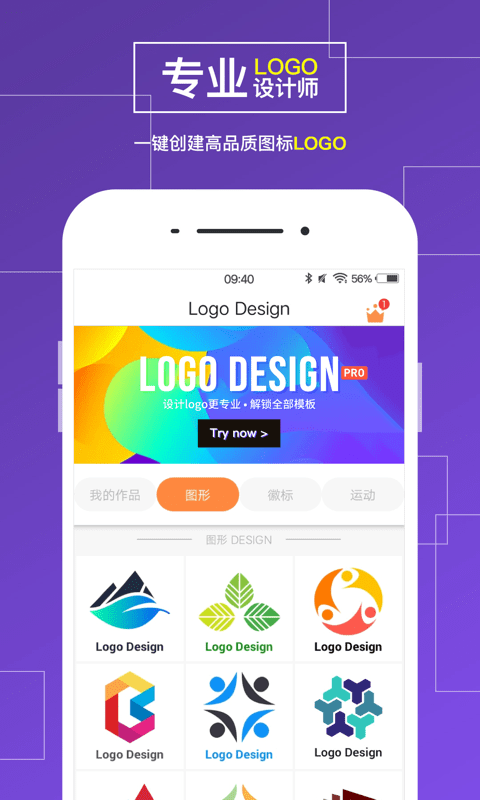 Logo設(shè)計(jì)截圖預(yù)覽