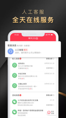 省公子v3.0.29截图3