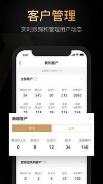 ABM截圖
